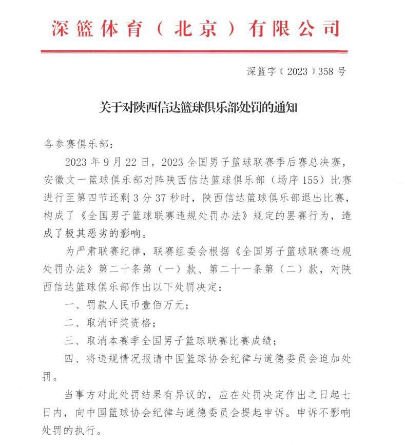 同索拉里一样，弗洛伦蒂诺认为安切洛蒂是俱乐部过去、现在和未来的关键人物，无论他的角色是什么，皇马都希望他成为俱乐部的一部分。